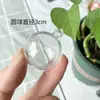 Bola transparente casca de bola de plástico bola acrílica bola oca pingente de bola pingente de bola para pendurar jardim de infância criação ambiental bola de Natal