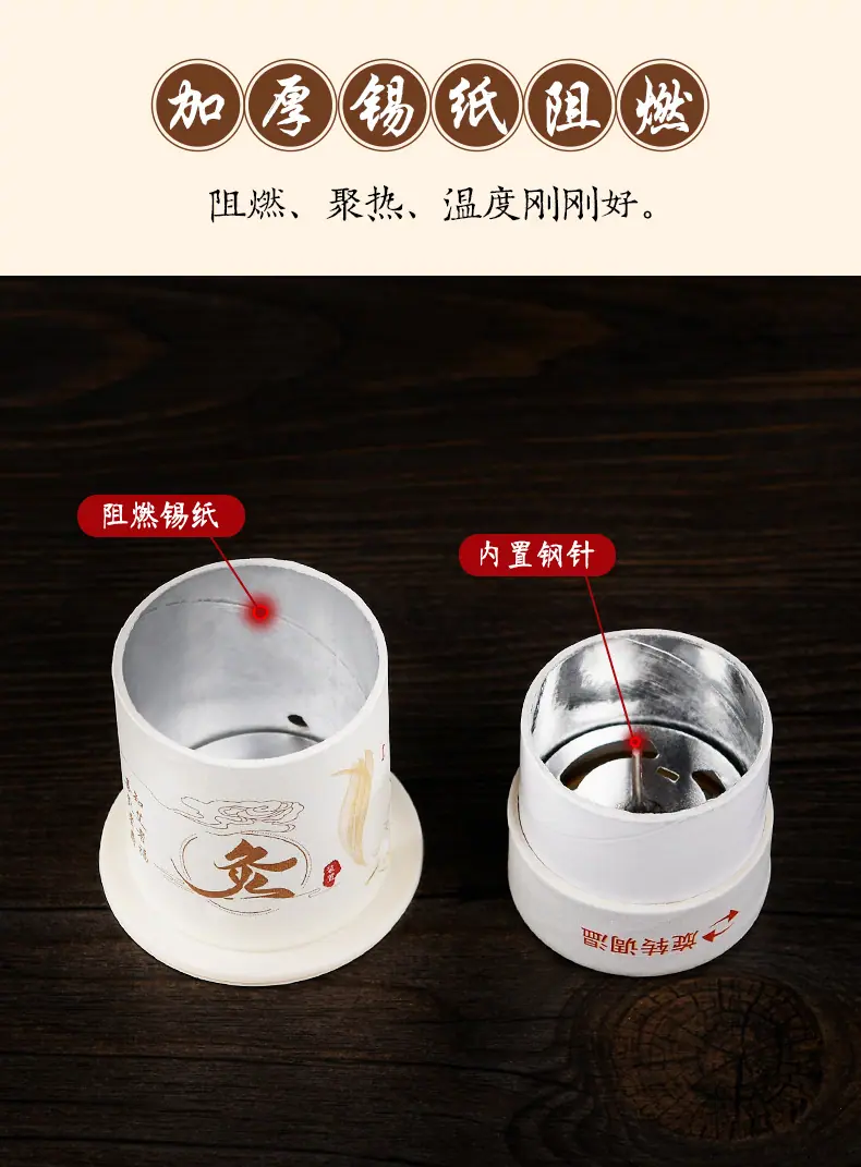 妙菩悬灸散装_07
