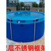 Estanque de Peces Redondo de Lona con Marco de Acero Inoxidable Ensamblable Estanque de Almacenamiento de Agua para Acuicultura al Aire Libre