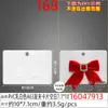 Tarjetas de Papel Kraft para Packaging de Joyería sin Imprimir, Tarjetas para Pasadores de Pelo, Accesorios para el Cabello de Plástico PVC para Manualidades, Tarjetas de Packaging Transfronterizo