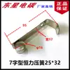 Soporte de Portaescobillas de Carbón para Motor JR Agarre de Escobilla Soporte de Montaje 25*32*60 Resorte de Fuerza Constante Anillo de Retención Resorte de Presión Constante Aluminio Cobre Dongxing Eléctrico Carbón
