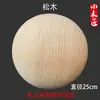 Bola de Madera Maciza, Bola Redonda, Pasamanos de Escalera, Accesorios para Muebles Semicirculares, Talla en Madera, Bola Pequeña Maciza