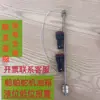 Dispositivo de Alarma de Bajo Nivel de Aceite Hidráulico para Sistema de Dirección Marina de 24V, Dispositivo de Alarma Sonora y Lumínica, Alarma de Nivel Alto de Líquido para Tanque de Aguas Residuales