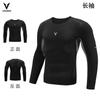 Weixing Pantalones Cortos Pantalones Ajustados para Hombre Cinco Puntos Entrenamiento de Baloncesto Deportes Atletismo Running Fitness Alta Elasticidad Compresión Leggings Verano