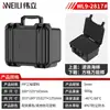 Caja de Almacenamiento Portátil Personalizada para Instrumentos y Equipos, Estuche Protector Portátil Inalámbrico Electrónico con Esponja para Almacenamiento de Drones