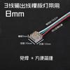 Conector sin soldadura para tira de luz COB, tira de luz LED de bajo voltaje 2835, conector de 5/8/10 mm de ancho, tira de luz monocromática de 2 pines