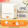 Impresora de etiquetas Deqian P1 nombre en caracteres chinos tradicionales pegatina de etiqueta térmica adhesiva para el hogar con máquina de etiquetas para teléfono móvil y joyería