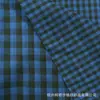 Tela de Tartán de Doble Capa Teñida en Hilo en Stock para Ropa, Ropa de Hombre y Mujer, Ropa Infantil, Pantalones, Faldas, Camisas y Pijamas
