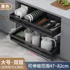 Cesta para Gabinete de Cocina, Cesta de Almacenamiento de Doble Capa, Carril Deslizante Retráctil sin Perforaciones, Cajón Tipo Gabinete de Cocina, Cesta para Tazones de Condimentos, Estante de Almacenamiento