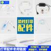 Tira de Luces Luz de Neón Accesorios Hebilla Clip Ranura Enchufe Cable Alimentación Mando a Distancia Controlador Accesorios Impermeables