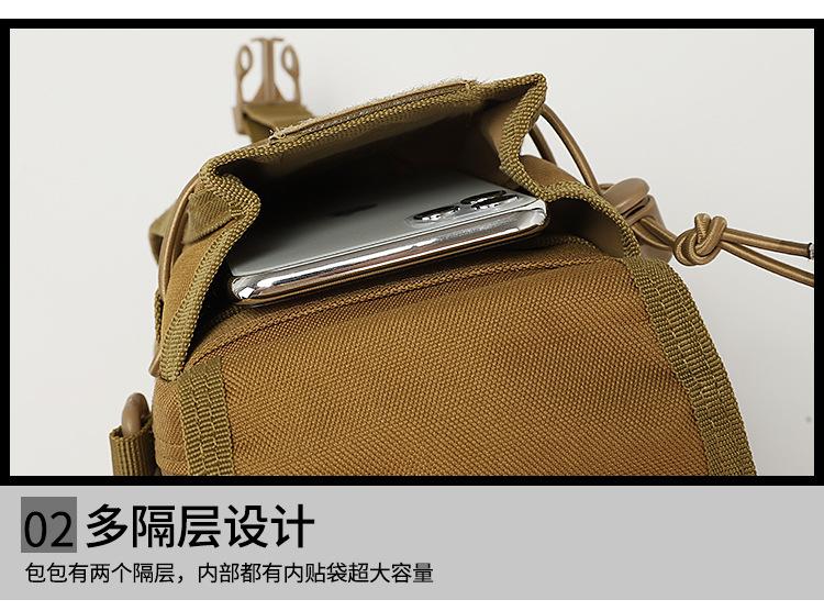 A42守护者腰包_24