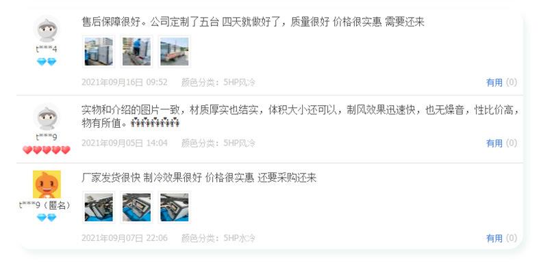 天祈详情页1(1)_27