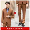 Traje de Negocios para Hombre Ropa de Equipo para Agencia de Seguros Instructor de Capacitación Traje Profesional para Mujer