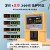 Controlador electrónico de tiempo y temperatura francés occidental pantalla digital de ocho horas control de tiempo y temperatura de alta precisión SV-201E-3