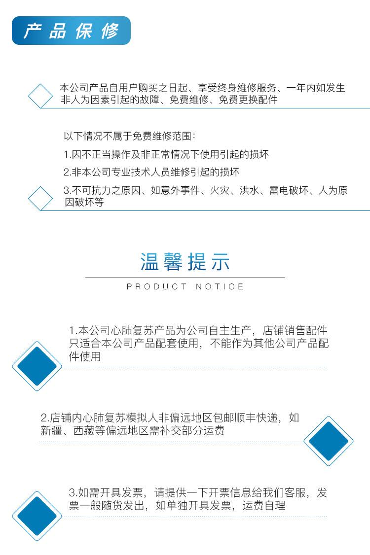 特惠-半身_10.jpg