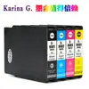 Adequado para Cartuchos de Tinta para Impressora Epson Wf-6090Dw Wf-6590Dwf Europa T9081 T9071