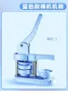 Máquina de Fazer Bottons Máquina de Bottons Presente Artesanal Grãos Máquina Autônoma Broche de Peito Materiais DIY 58cm Borracha Consumíveis