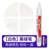 Caneta para Reparo de Juntas de Azulejo para Reparar Fendas de Azulejo, Agente de Reparo de Juntas Doméstico à Prova d'Água e Mofo, Caneta para Mudança de Cor de Juntas, Agente para Juntas de Azulejo de Piso