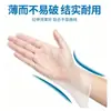 Guantes desechables de PVC de calidad de exportación, empaquetados individualmente en inglés, para catering, limpieza, tareas del hogar y accesorios para botiquines de primeros auxilios.