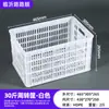 Cesta de volteo de 15 kg para ropa, almacenamiento de ropa sucia del hogar, almacenamiento de almacén, clasificación de paquetería express, caja de plástico para transporte de frutas y verduras