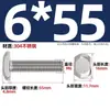 Tornillos en T de Acero Inoxidable 304 Tornillos de Placa de Presión con Ranura en T Pernos Gb37M5M6M8M10M12M16M20Mm