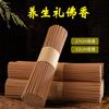 Fabricante Venta al por Mayor Incienso Doméstico para Dormir en Interiores de Sándalo Indio, Incienso Budista, Varitas de Incienso para la Conservación de la Salud, Fragancia de Sándalo Indio Laoshan