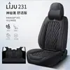 Nuevo Cojín para Coche Napapi 2023 Cuatro Estaciones Universal Cubierta de Asiento Transfronteriza Adecuada para Coche de Cinco Plazas Salida de Fábrica