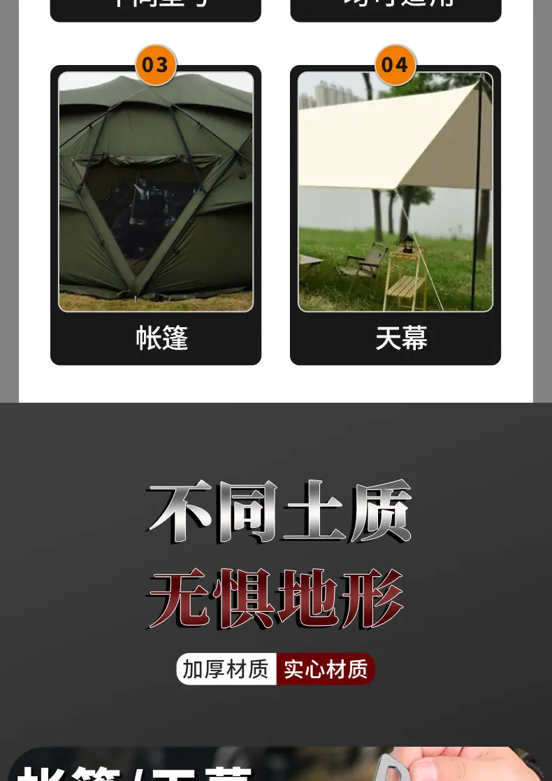 详情_08.jpg