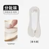 Calcetines Invisibles de Seda de Hielo con Dedos Separados para Mujer, Calcetines Finos de Verano con Silicona Antideslizante Respirables de Dos Dedos, Calcetines de Barco de Verano