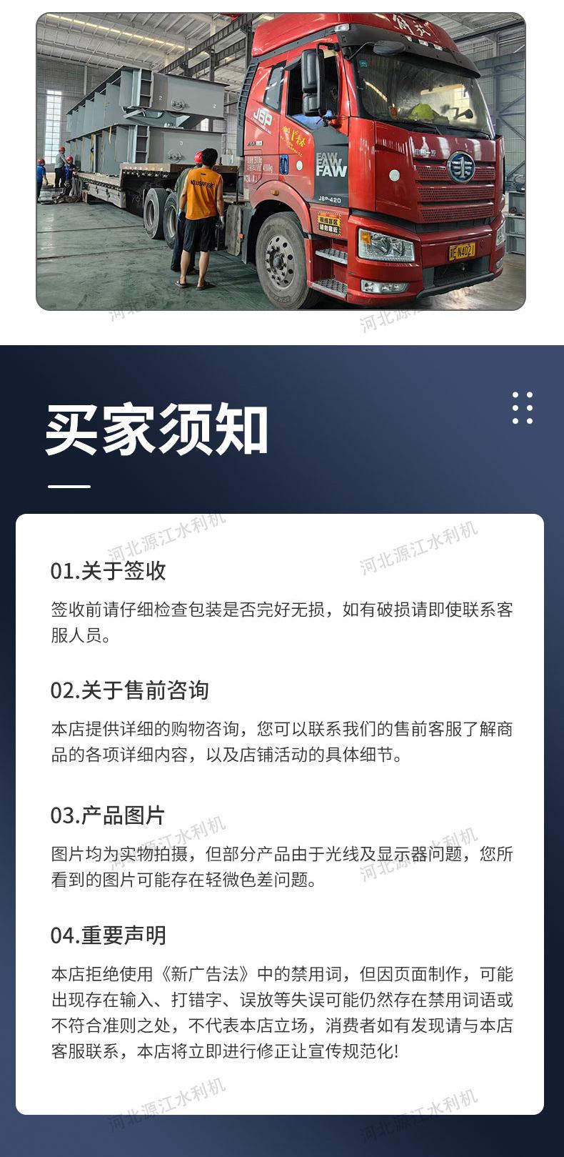详情套版_09