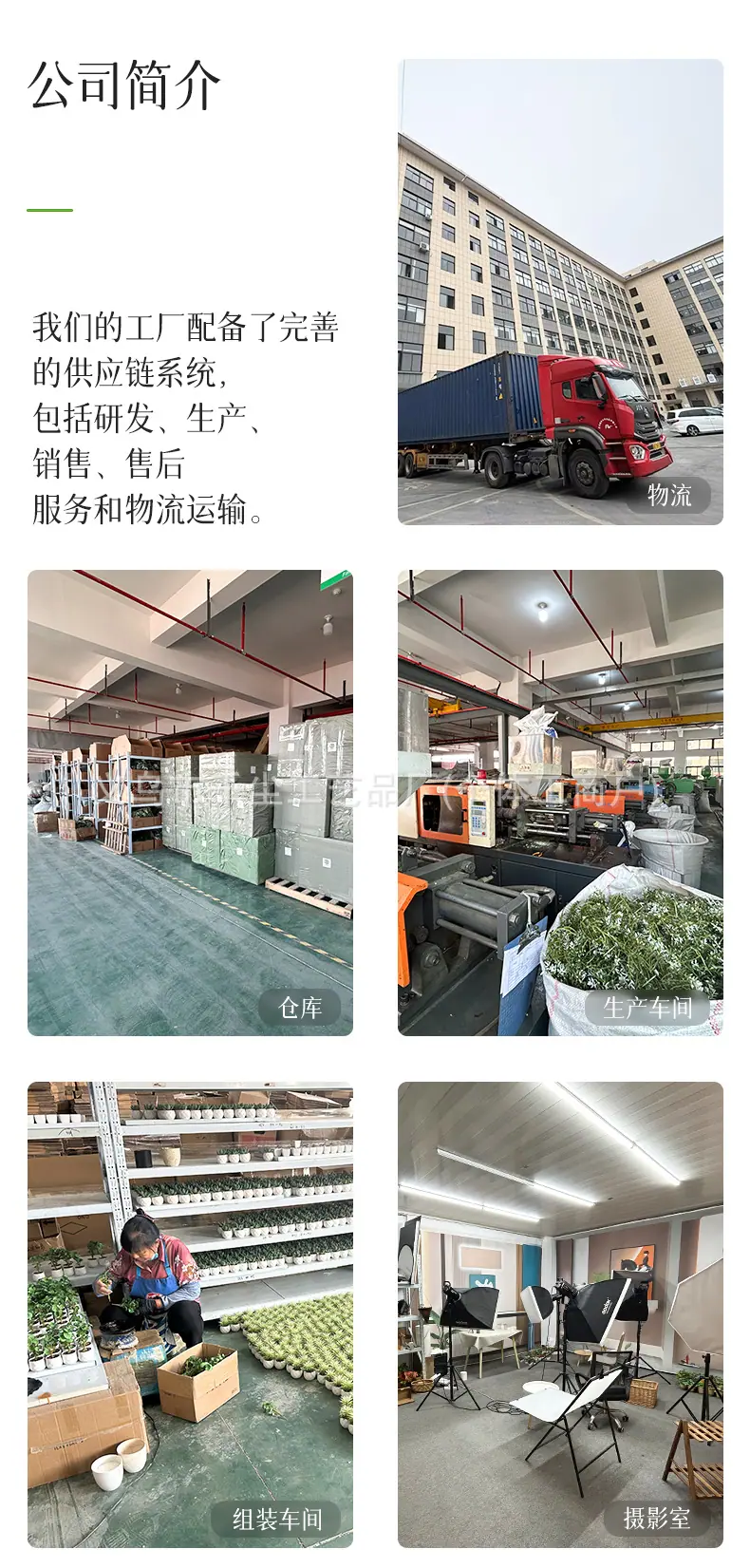 详情_29.jpg