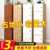 Armário de cinco gavetas para quarto e sala de estar, armário de armazenamento simples de parede, armário de armazenamento de chão estilo nórdico