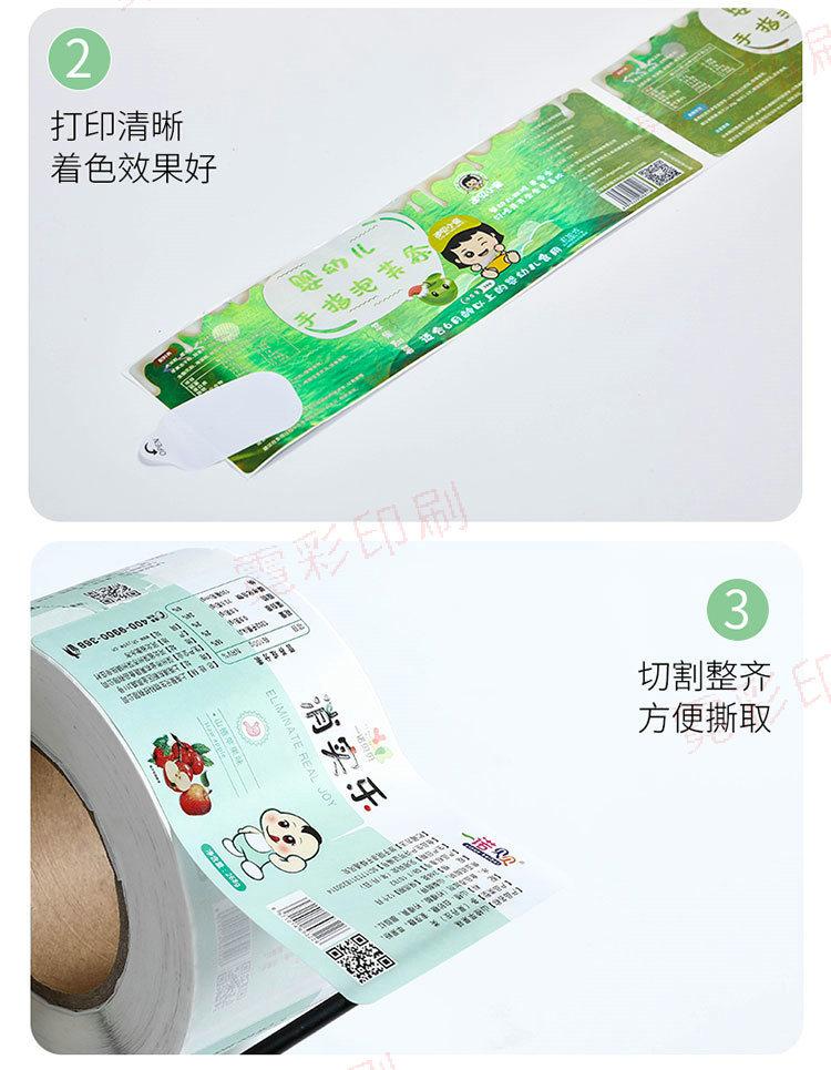 卷标详情_07.jpg