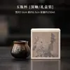 Taza Botella de Jade Horneado Taza de Té de Cerámica Retro China Taza de Maestro Suministros de Oficina Hogar Taza de Té Taza Individual Juego de Caja de Regalo