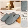 Pantuflas desechables de vellón de coral antideslizantes para casas de huéspedes, hoteles y posadas; Pantuflas de suela gruesa para uso en casa, reuniones y viajes; pantuflas de confort de cuatro niveles, extra gruesas