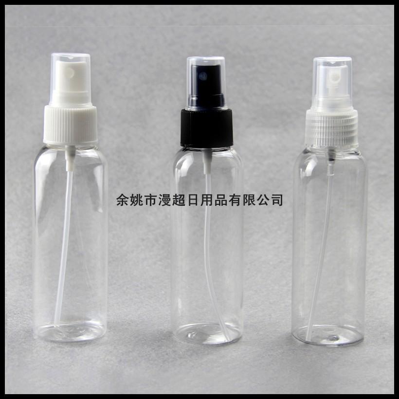 100ml旅行细雾小喷瓶化妆水喷雾瓶 香水瓶分装瓶补水塑料瓶