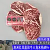 Wagyu Australiano Fábrica 203 Fênix Vermelha Terminal Triangular M9+ Bife de Corte Original Carne Triangular Flocos de Carne Churrasco Panela Quente