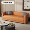 Sofá Minimalista Nórdico para Apartamentos Pequeños, Sala de Estar de Alquiler, Asiento Doble o Triple, Tienda de Ropa, Sofá Pequeño de Tela Lavable de Moda