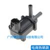 Accesorios para coche transfronterizos adecuados para Toyota Corolla válvula solenoide 90910-12275 136200-3210