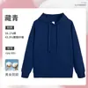 Sudaderas Personalizadas para Reuniones Anuales, Ropa de Trabajo con Logo Impreso, Actividades Grupales Corporativas, Celebraciones de Aniversario, Ropa con Capucha para Eventos de Empresa