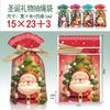Bolsa de dulces navideños bolsa de regalo para envolver 50 cordón de cinta bolsa de manzana orejas de conejo bolsillo corsé punto
