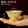 Tigela de Água de Xizang, Oito Copos de Purificação de Água Auspiciosos, Sete Copos Sagrados Diante de Buda, Suprimentos de Adoração do Salão Budista, Copo de Guanyin