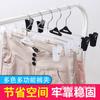 Fábrica direta branco triângulo calças rack coreano metal retrátil rígida calças acolchoadas clipe antiderrapante underwear clip underwear suporte