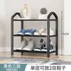 Zapatero para Balcón, Resistente al Sol, Zapatero de Hierro Resistente y Duradero, Gabinete para Guardar Zapatos a Prueba de Polvo, Zapatero para Entrada de Casa de Alquiler