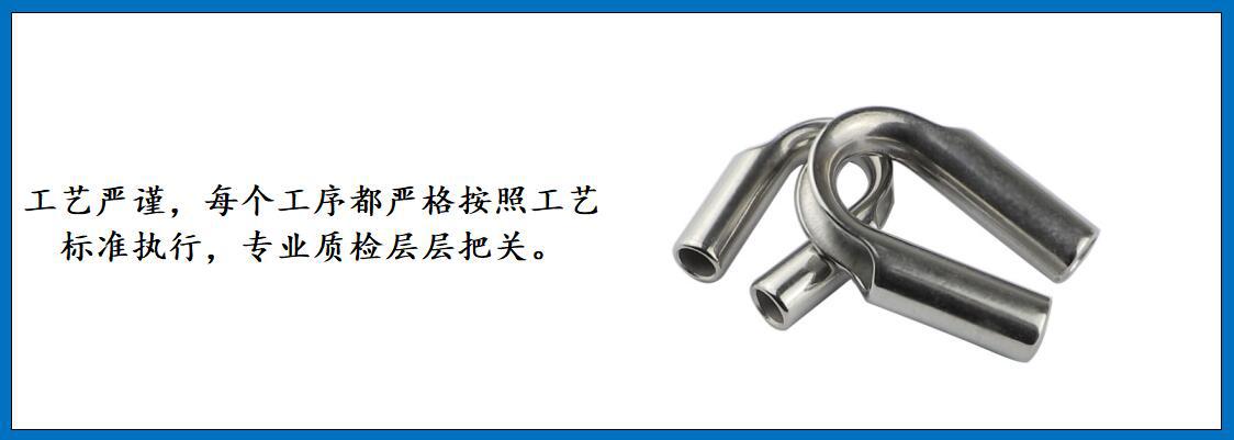ZB7202管式套环 细节图-4.jpg
