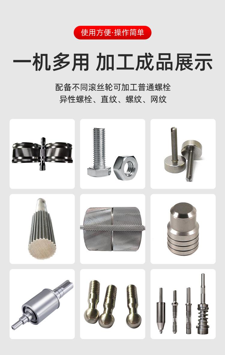 滚丝机z28-200