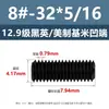 Tornillos de Fijación con Cabeza Avellanada Estándar Británico y Americano Grado 12.9, Tornillos Sin Cabeza de Allen, Tornillos de Fijación para Máquina 2 # 4 # 1/4