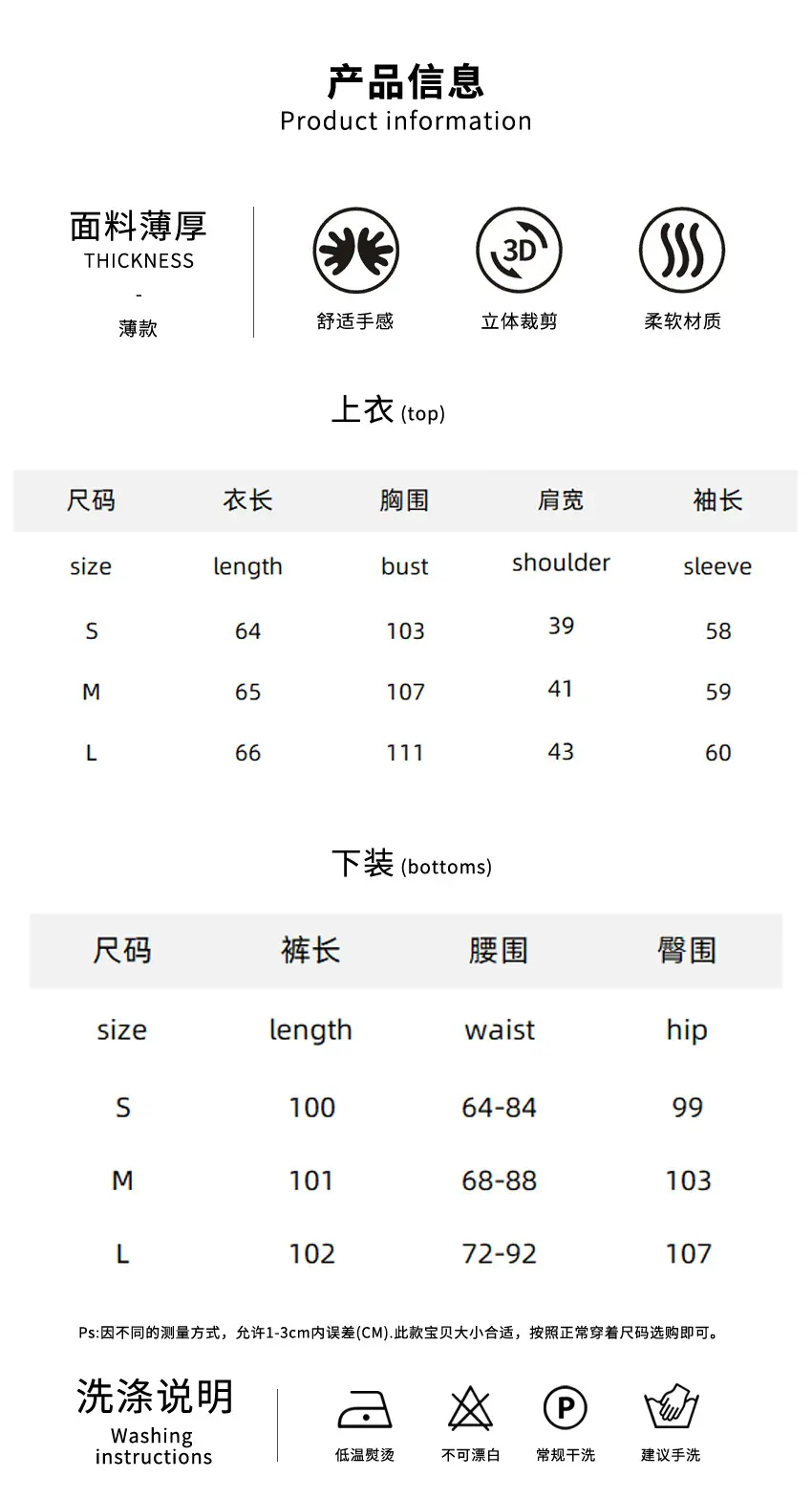 两件套 拷贝.jpg