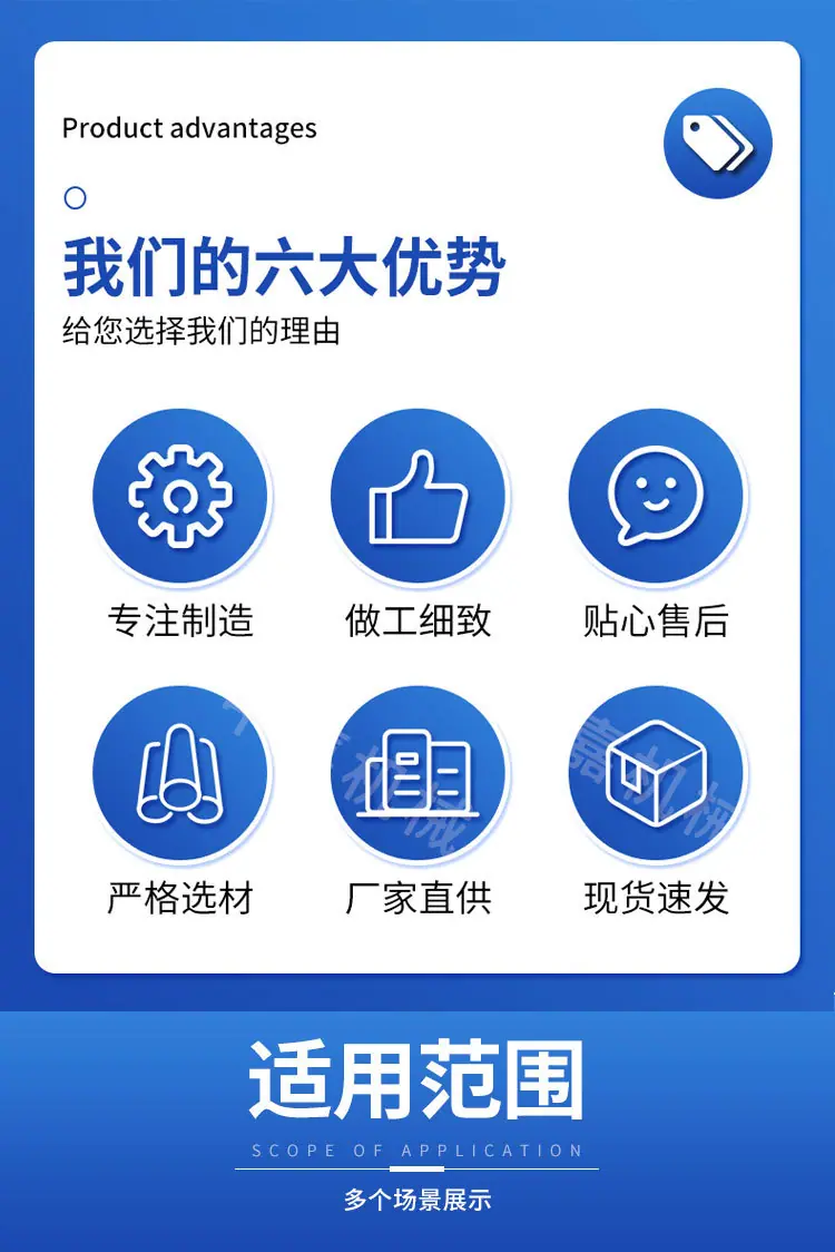 驱顶钻机详情页_02