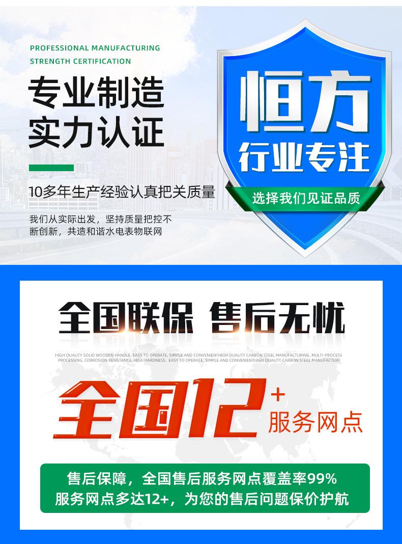 物联网纯净水水表_02.jpg